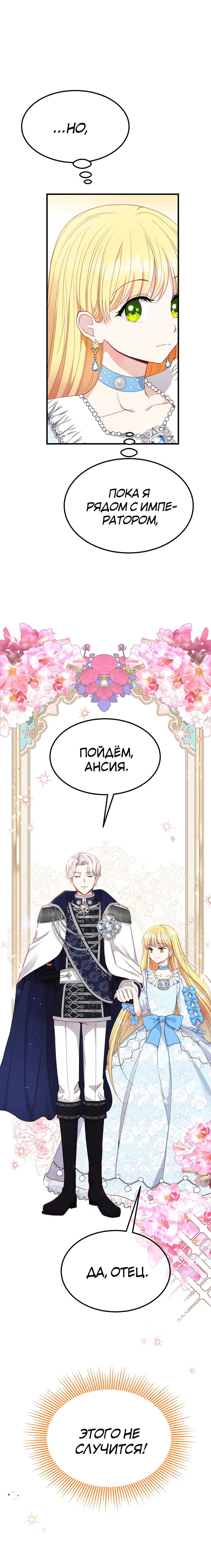 Page 7.001