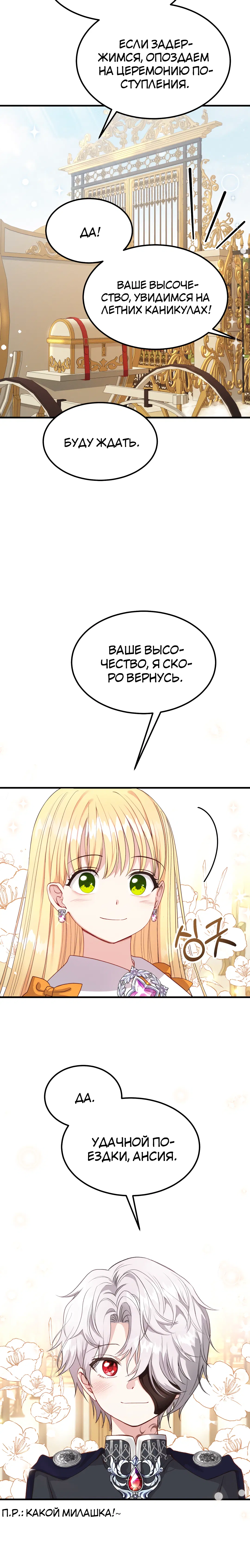 Page 7.001