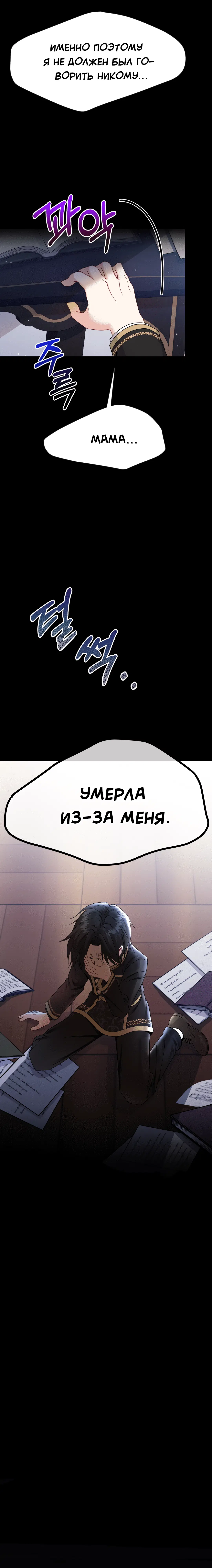 Page 7.001