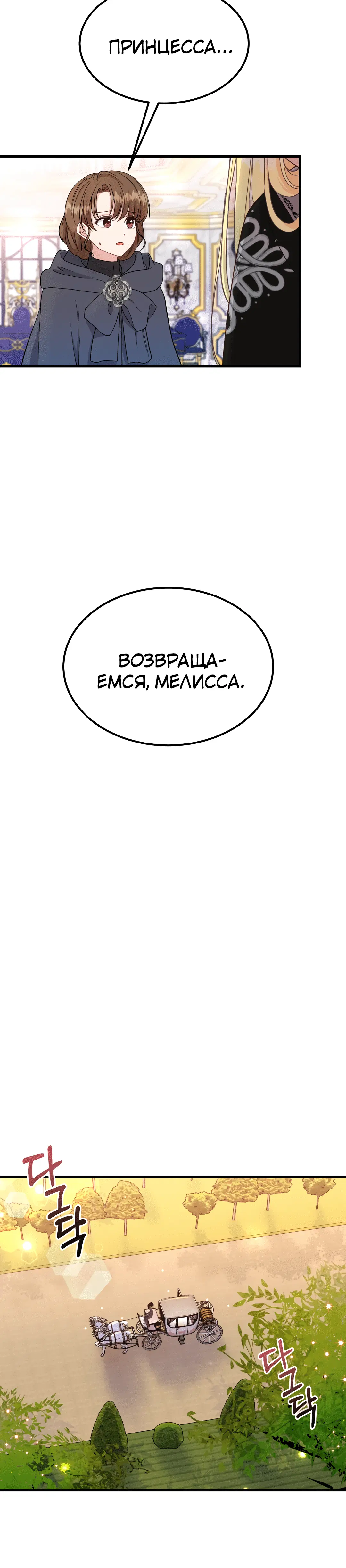 Page 7.001