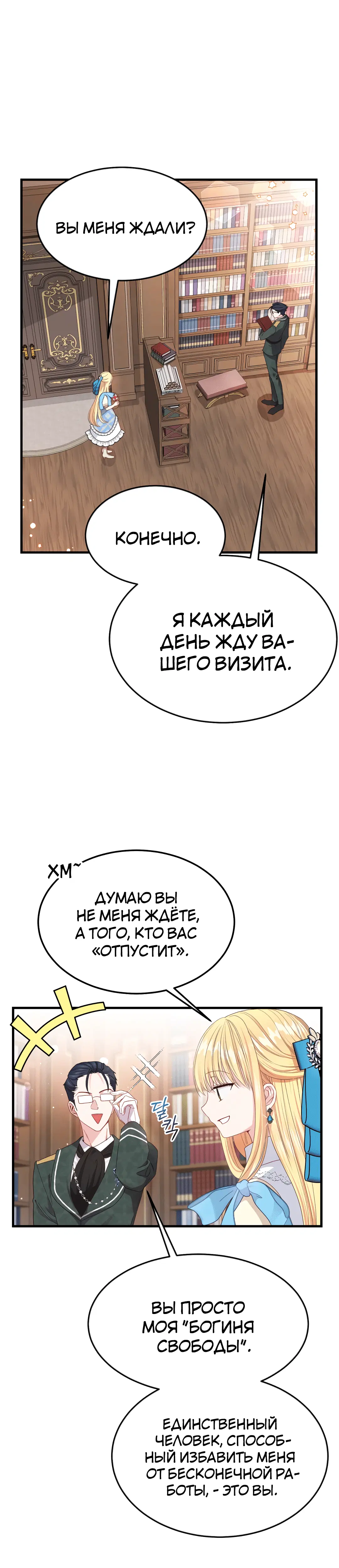 Page 7.001