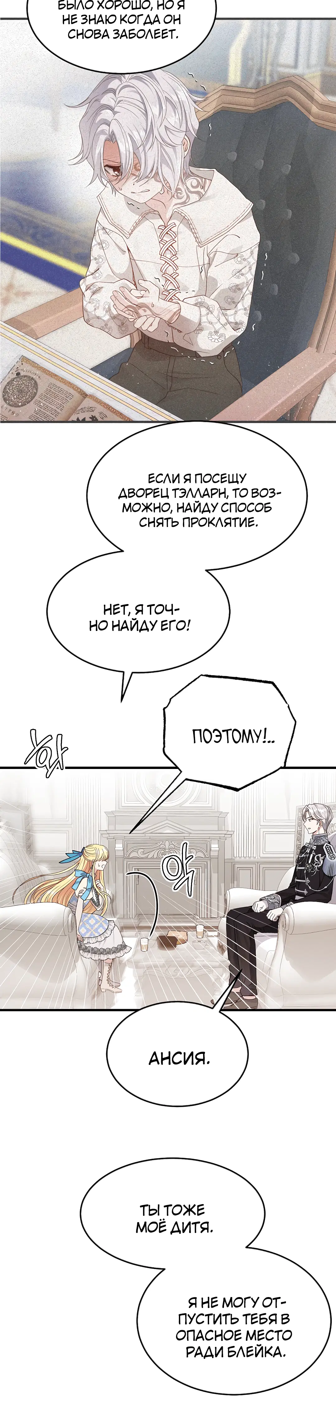 Page 7.001
