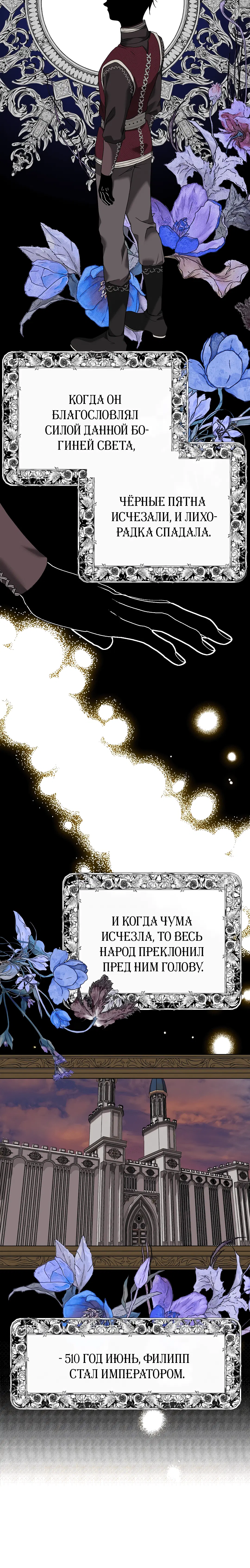 Page 7.001