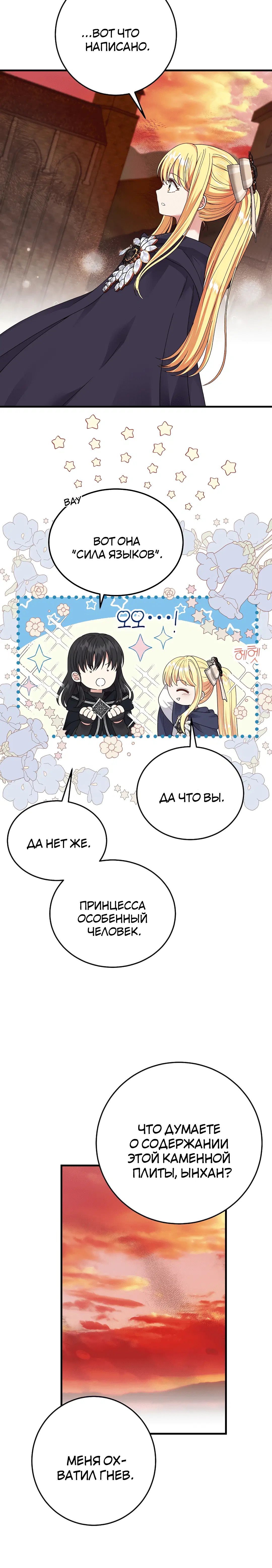 Page 7.001