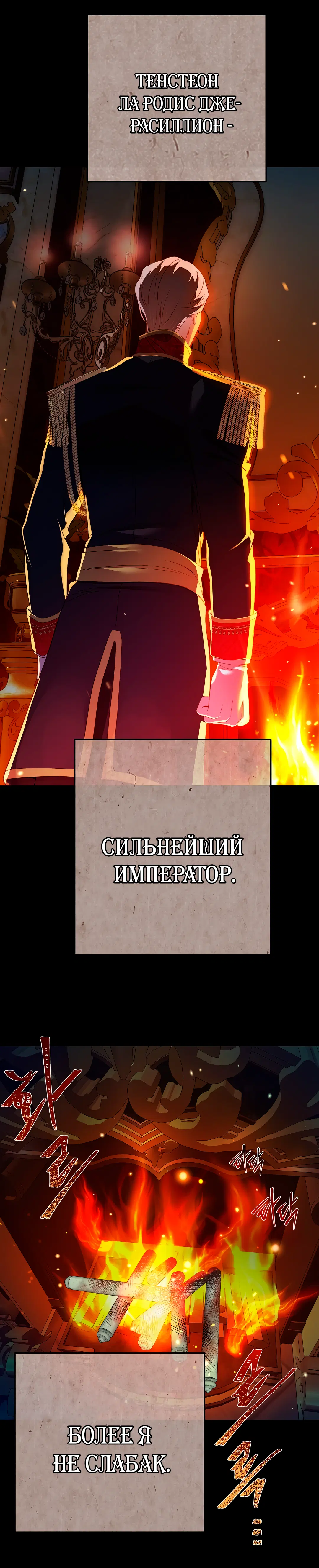 Page 7.001