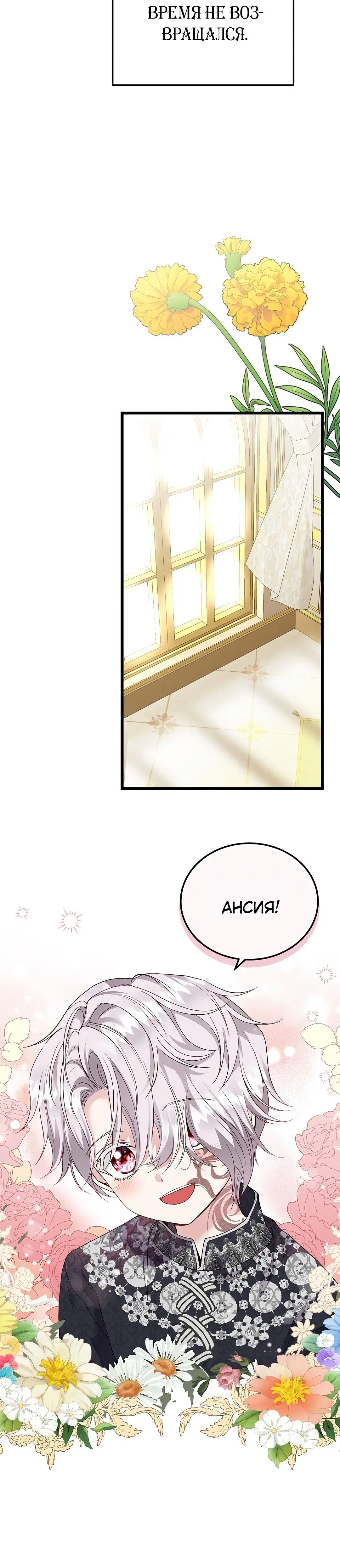 Page 7.001