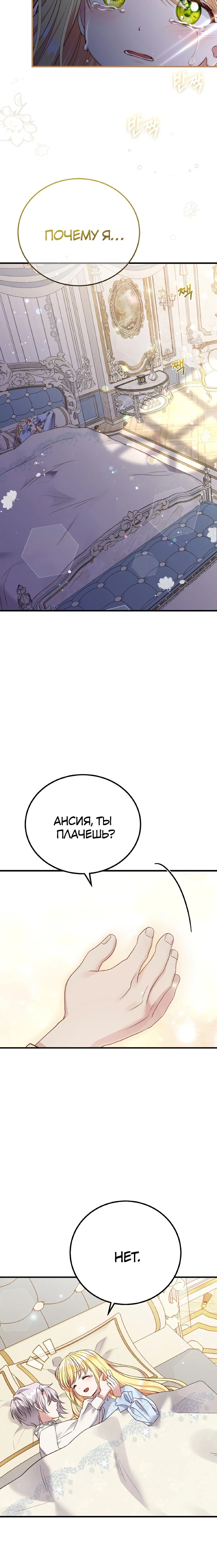 Page 7.001
