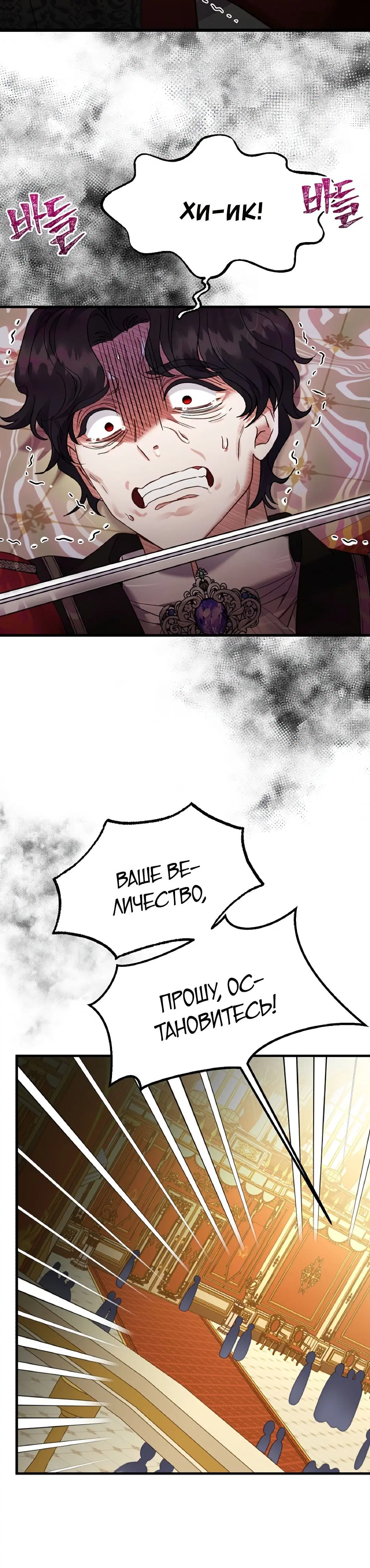 Page 7.001