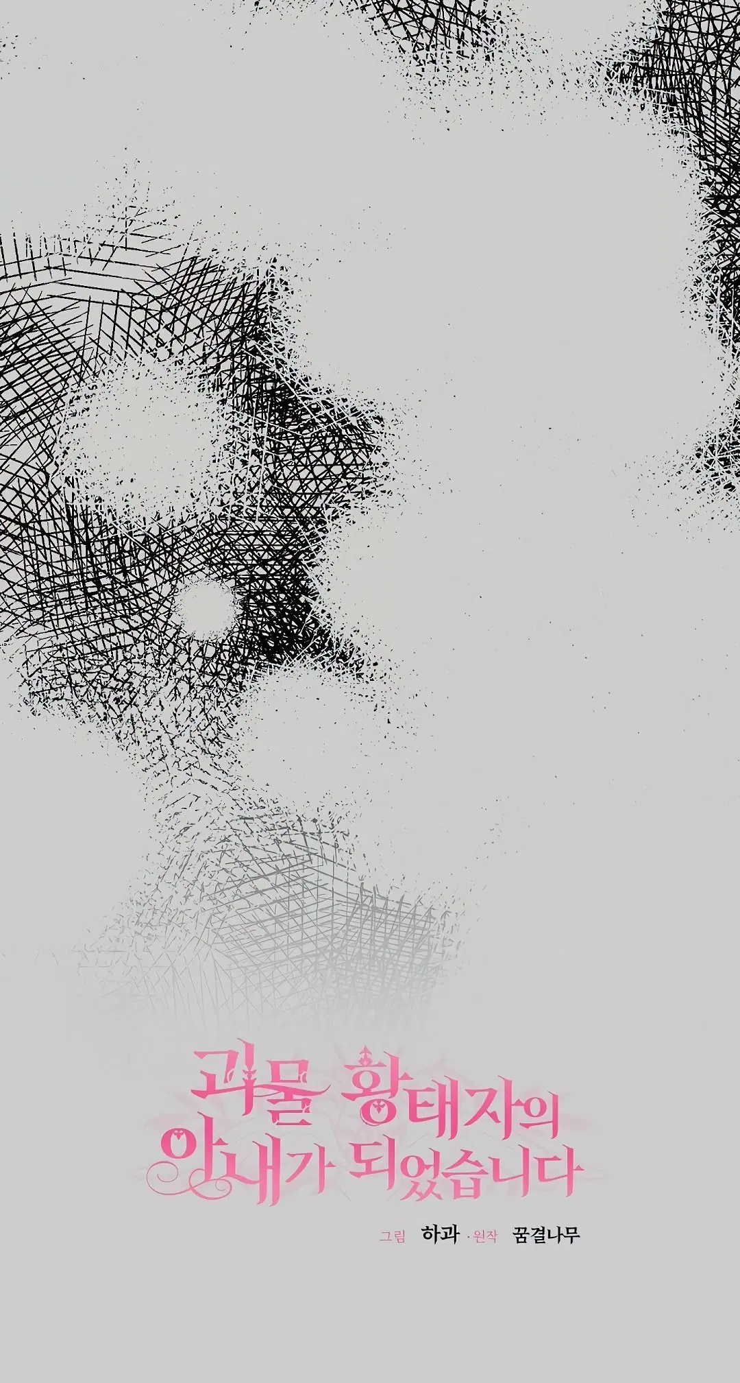 Page 7.001