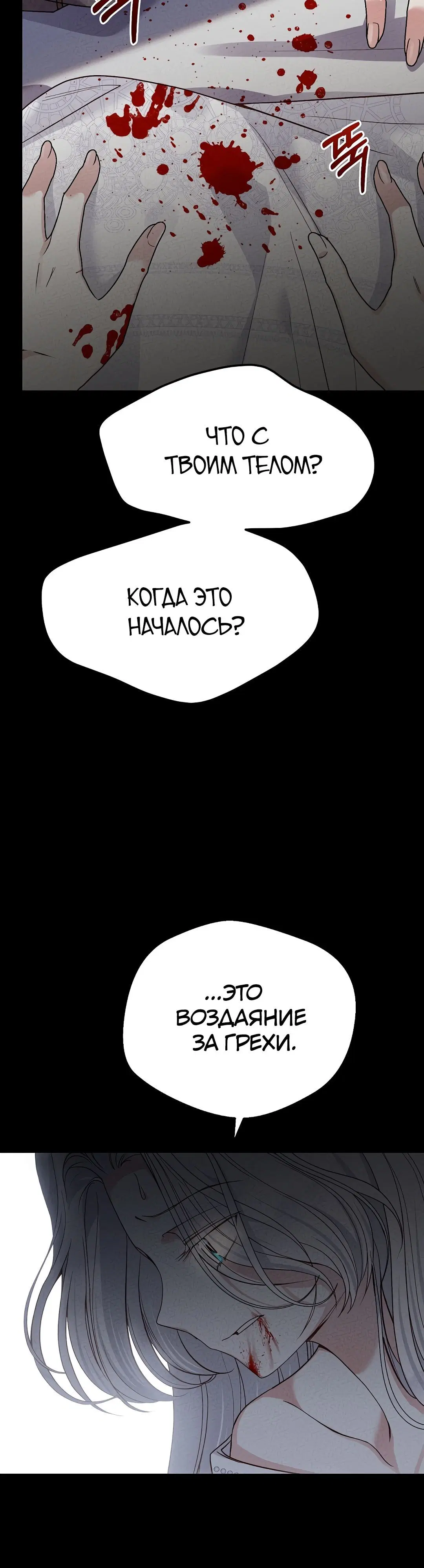 Page 7.001