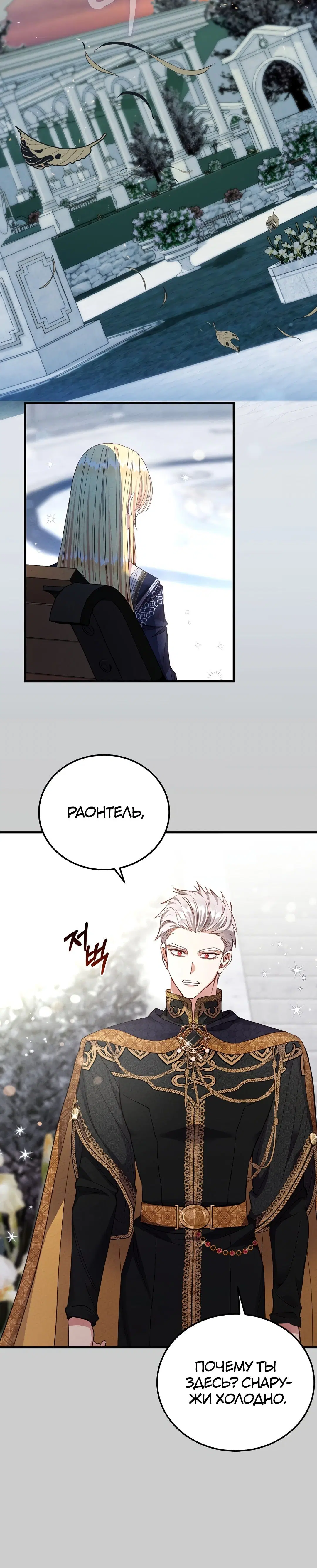Page 7.001