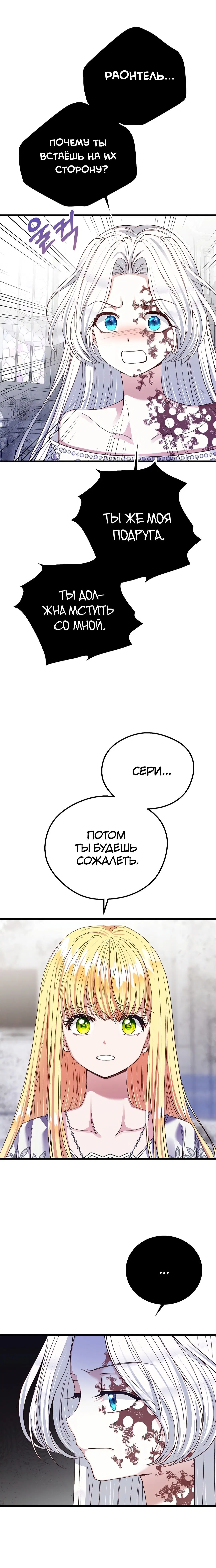 Page 7.001