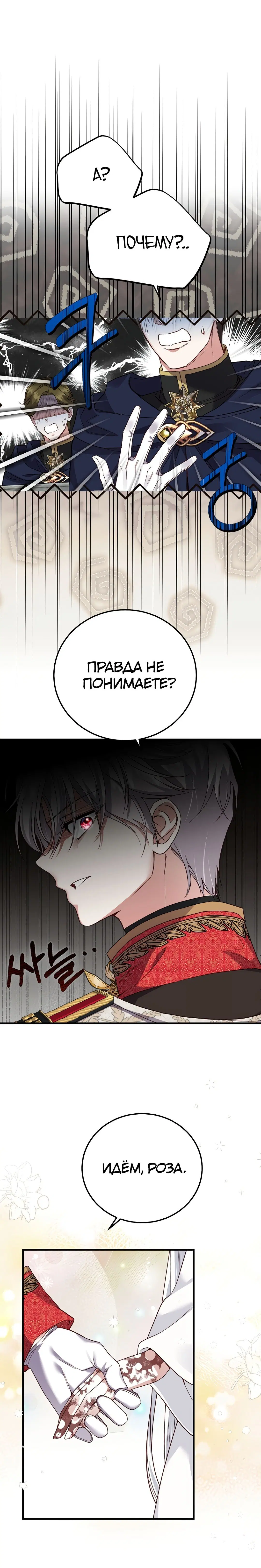 Page 7.001