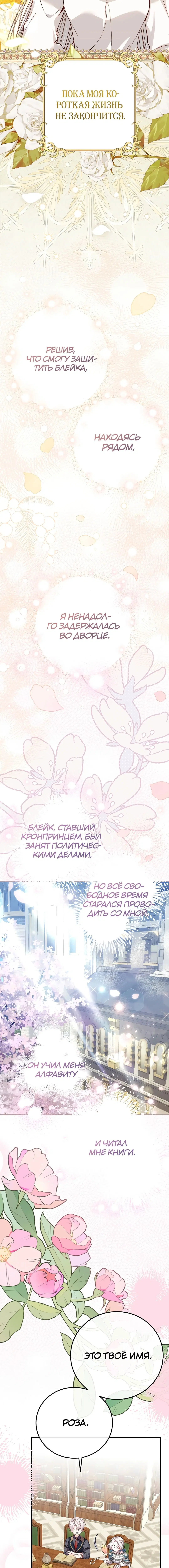 Page 7.001