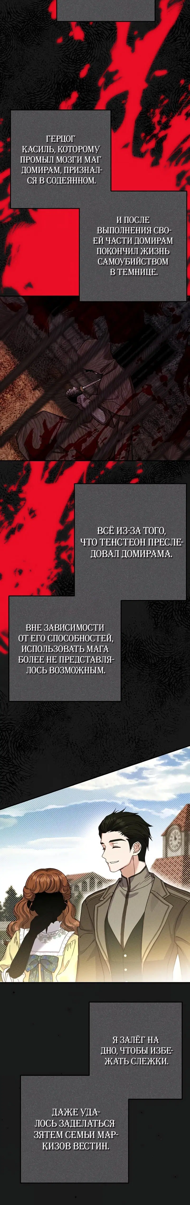 Page 7.001