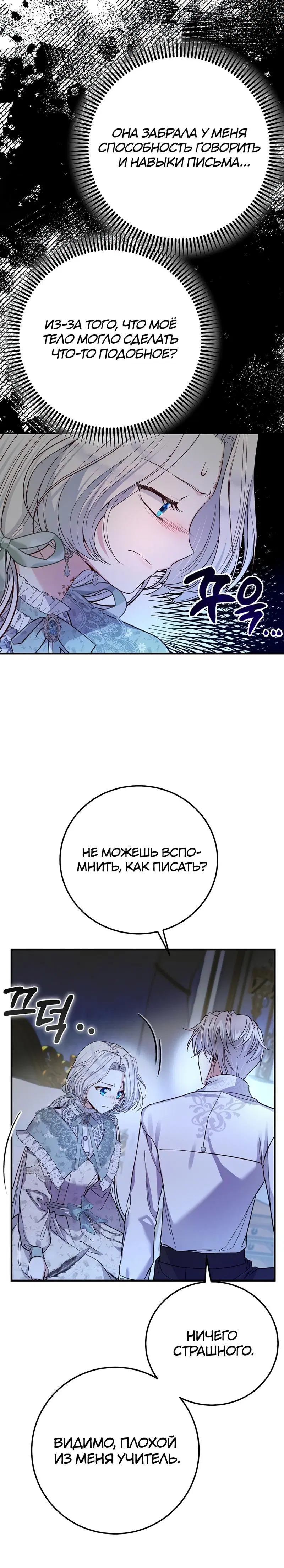 Page 7.001