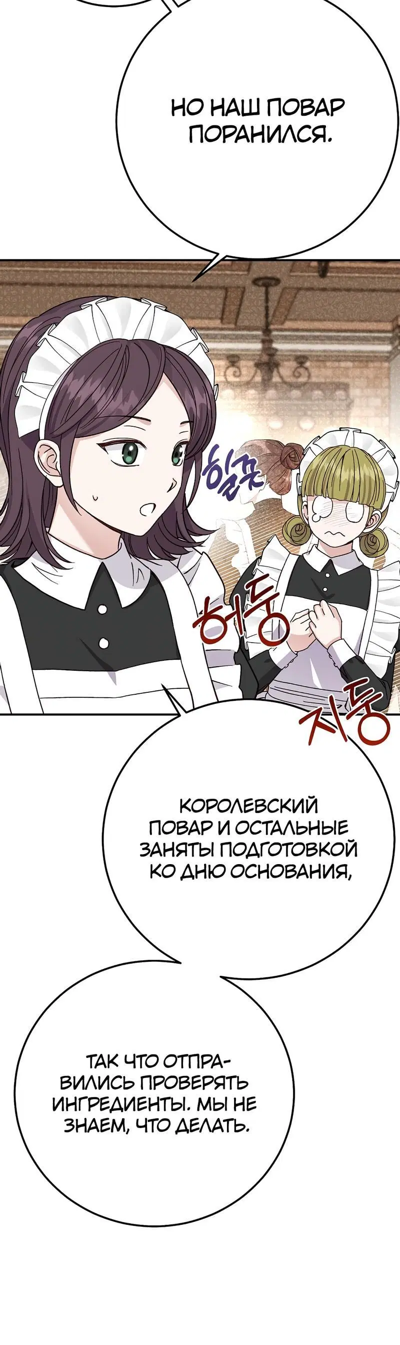 Page 7.001