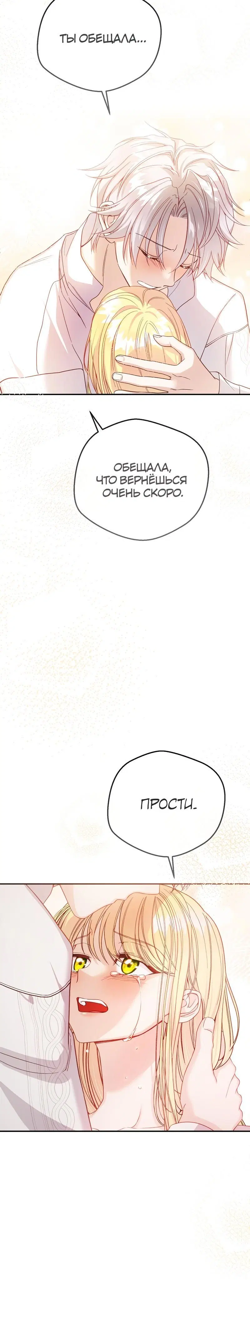 Page 7.001