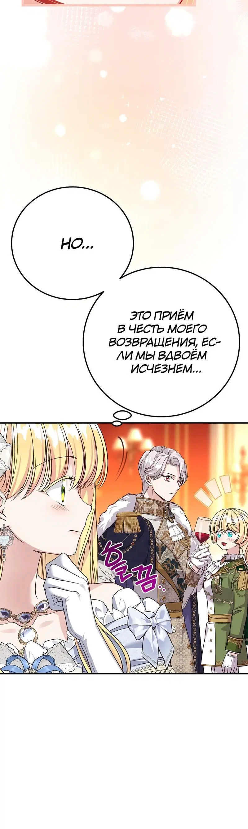Page 7.001
