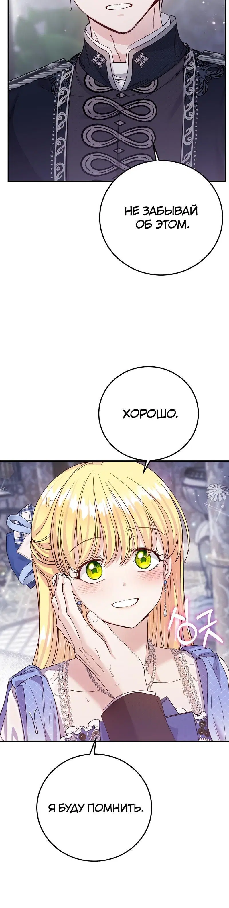 Page 7.001