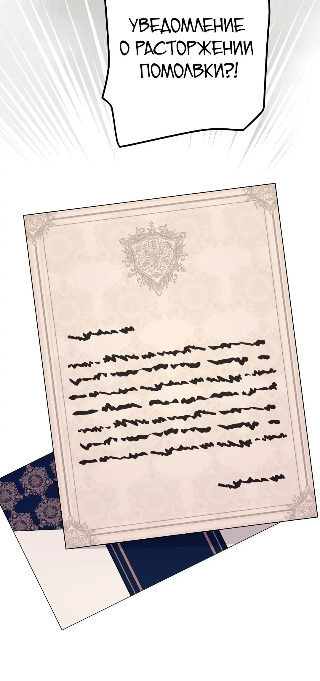 Page 7.002