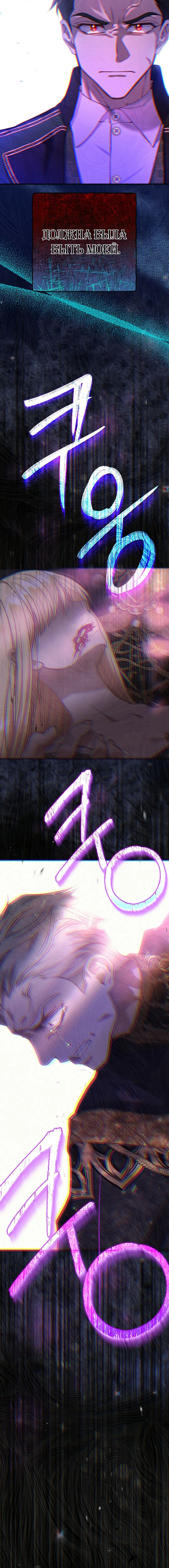 Page 7.001
