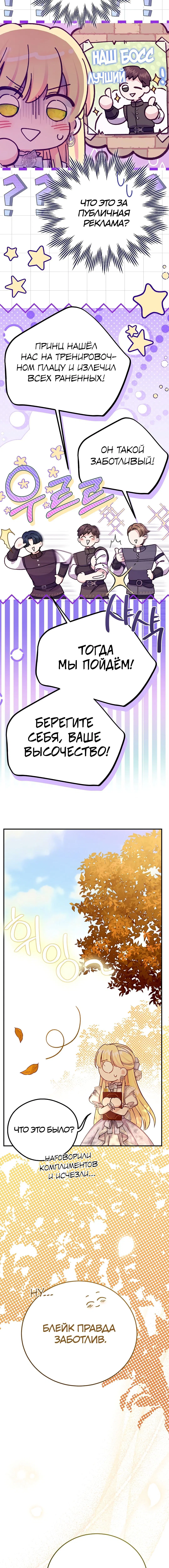 Page 7.001