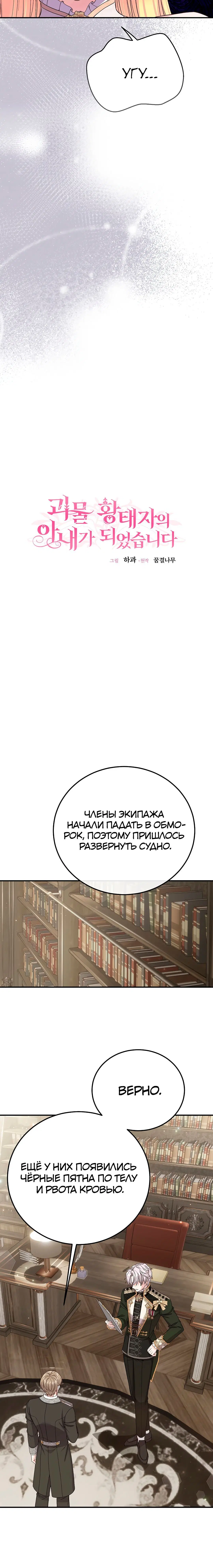 Page 7.001