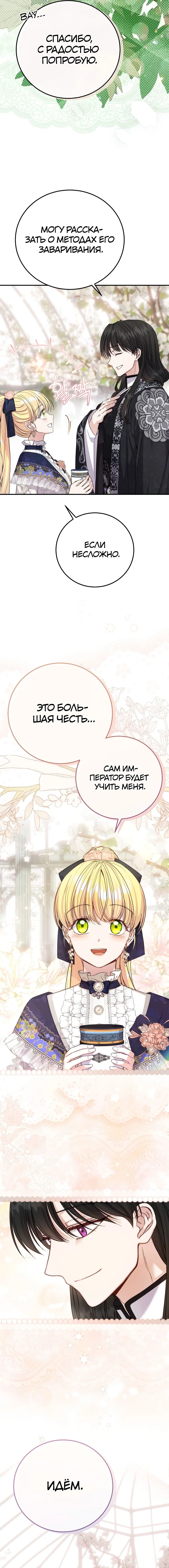 Page 7.001