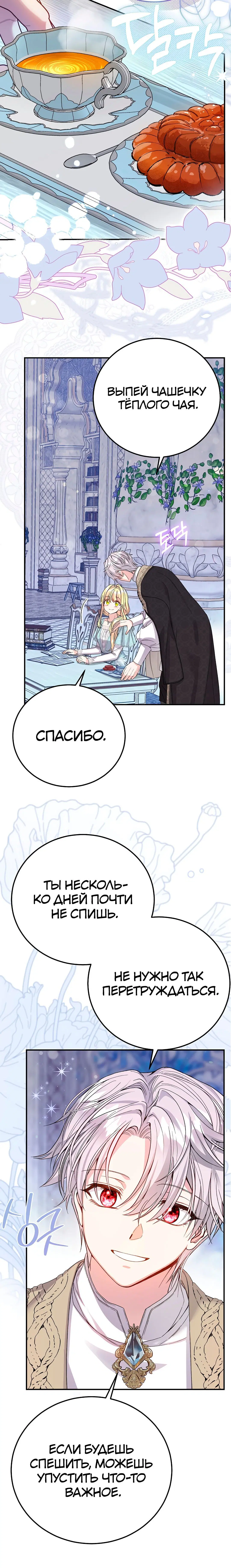 Page 7.001