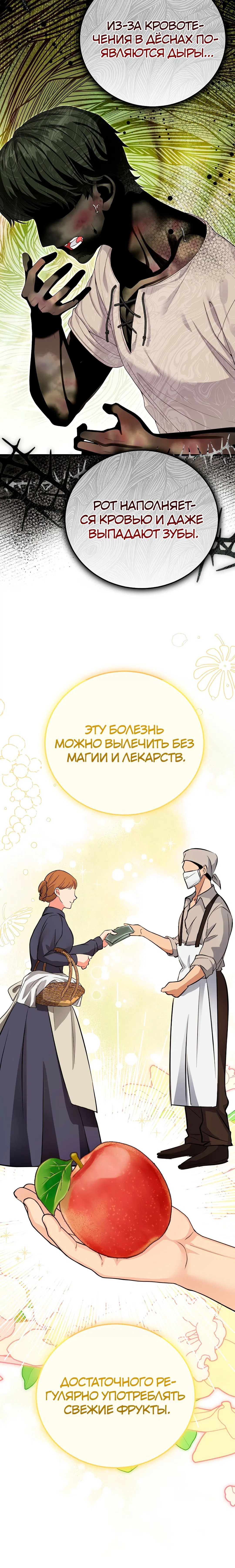 Page 7.001
