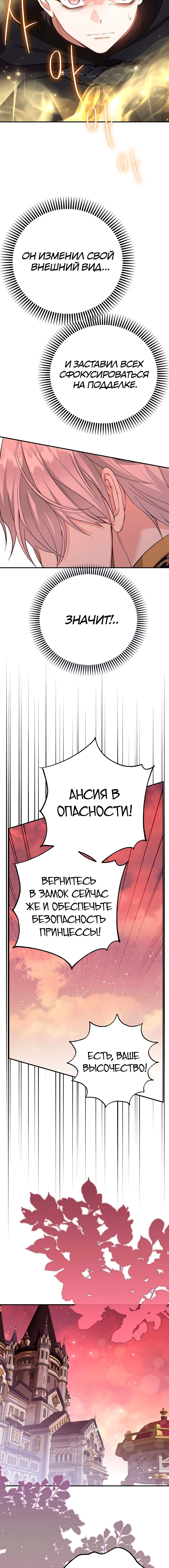 Page 7.001