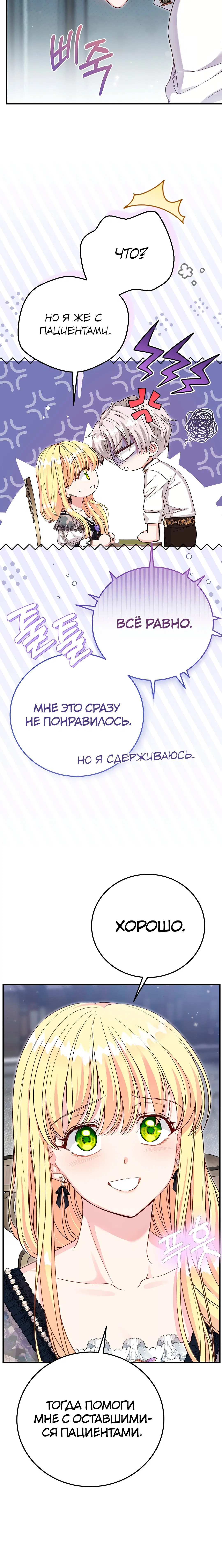 Page 7.001