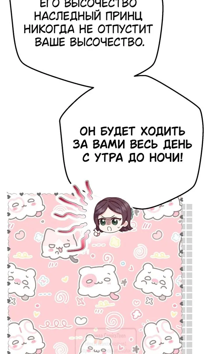 Page 73.000