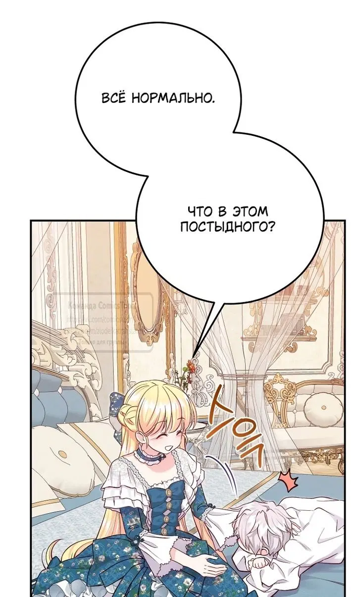Page 84.000
