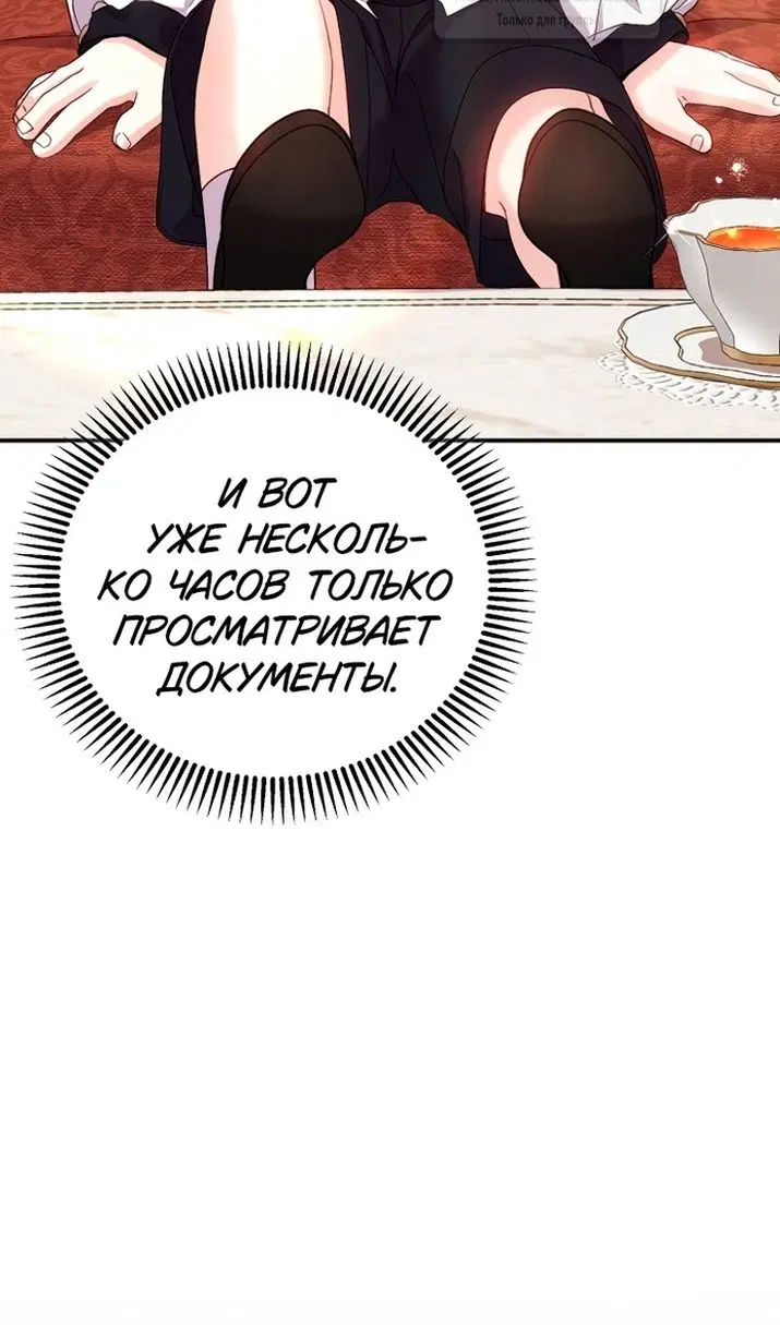 Page 89.000