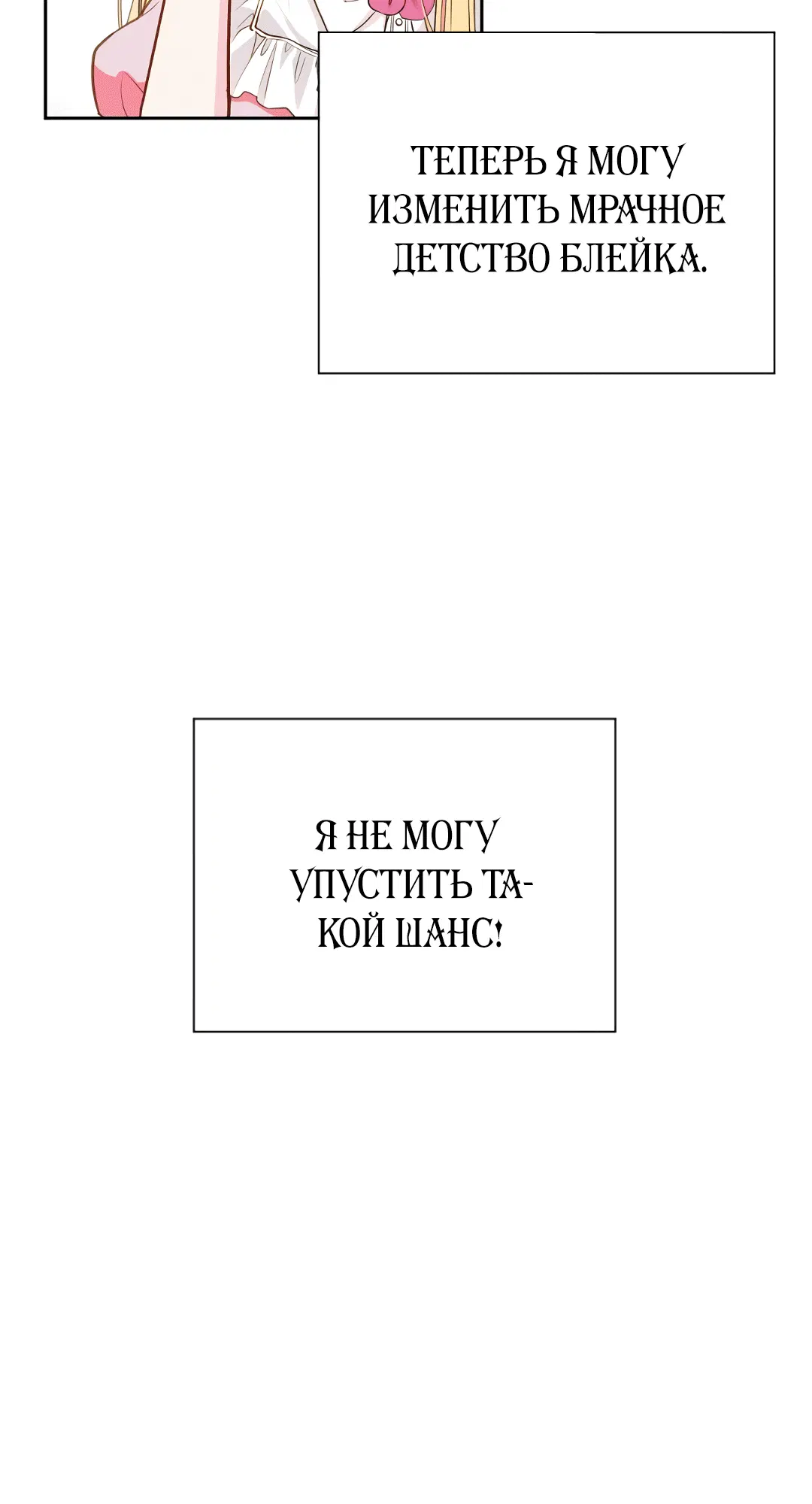 Page 8.001