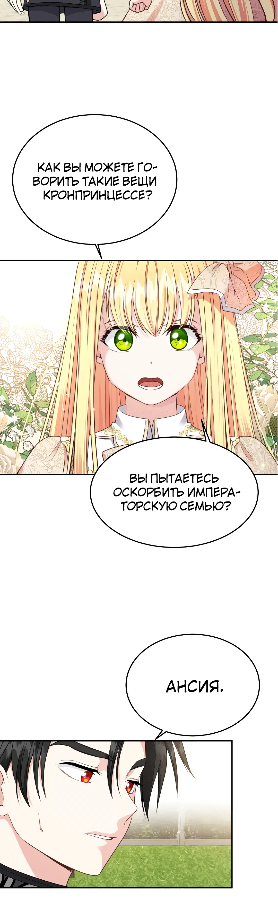 Page 8.001