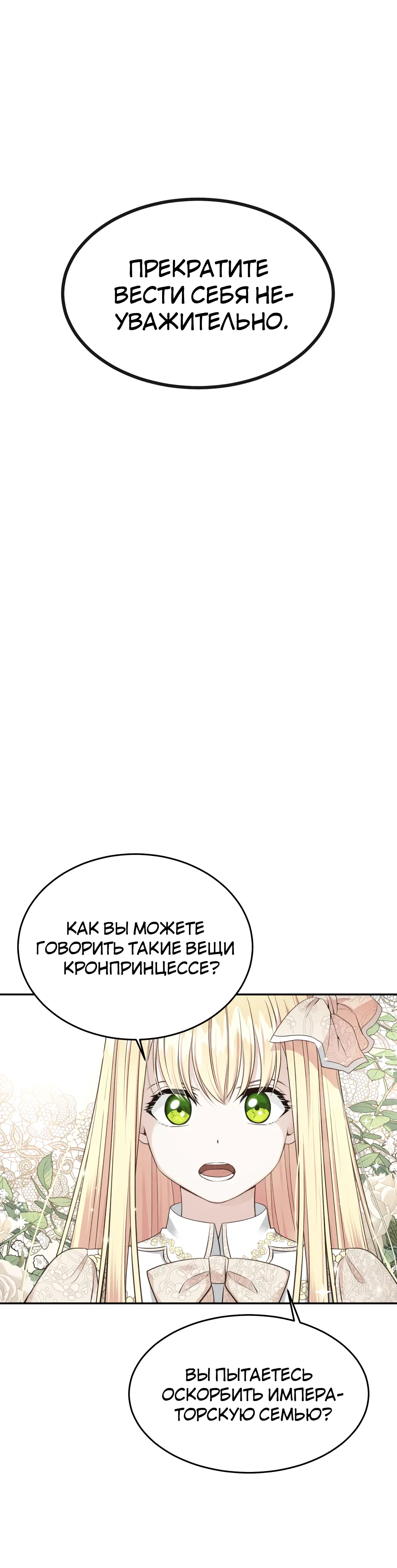 Page 8.001