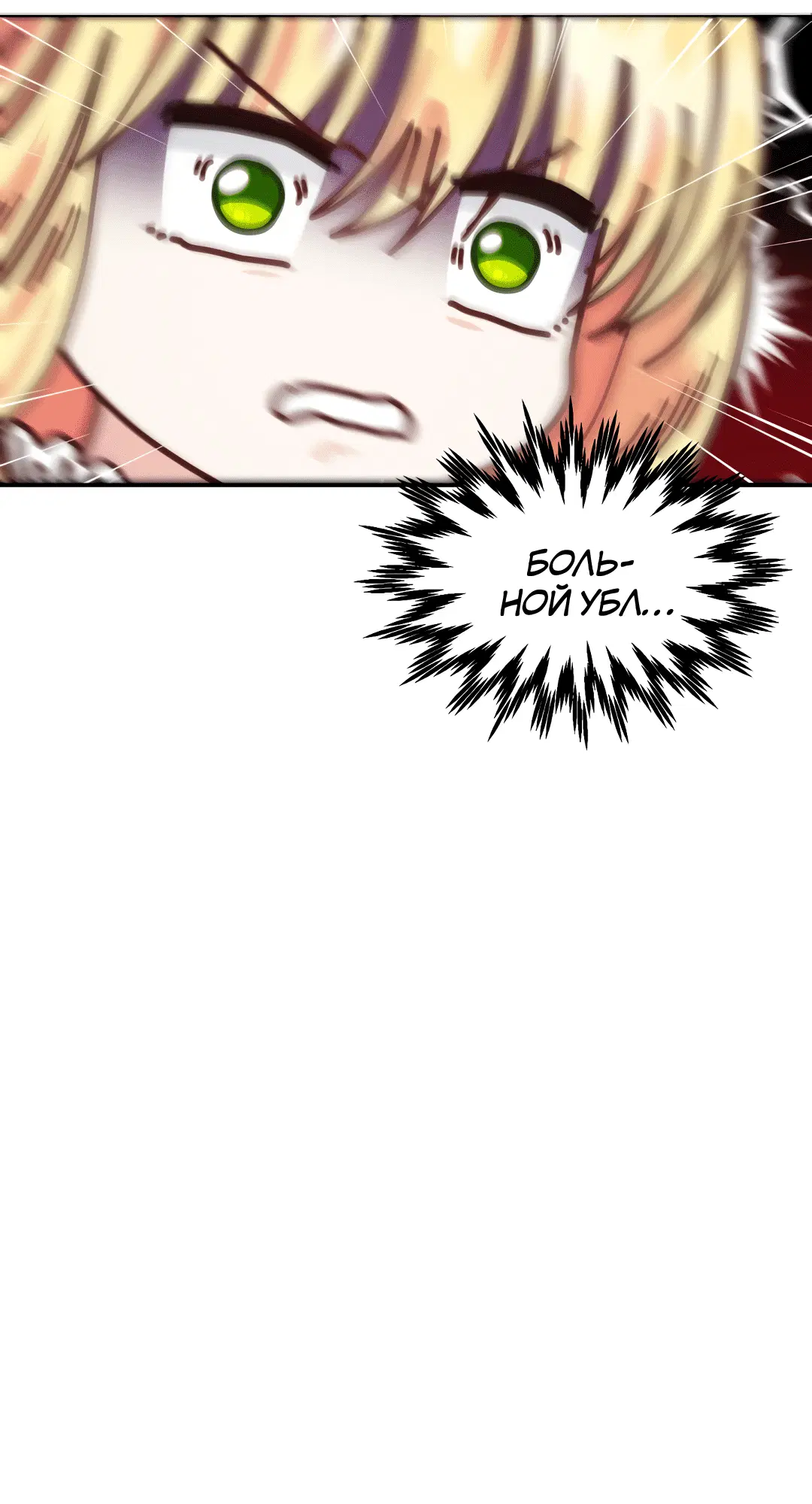 Page 8.001