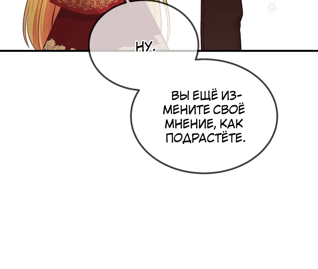 Page 8.001