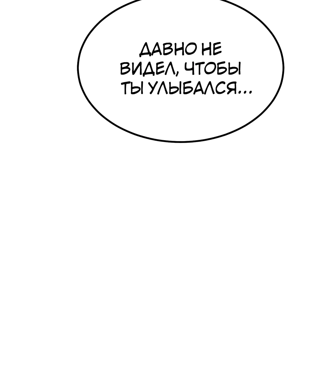 Page 8.001