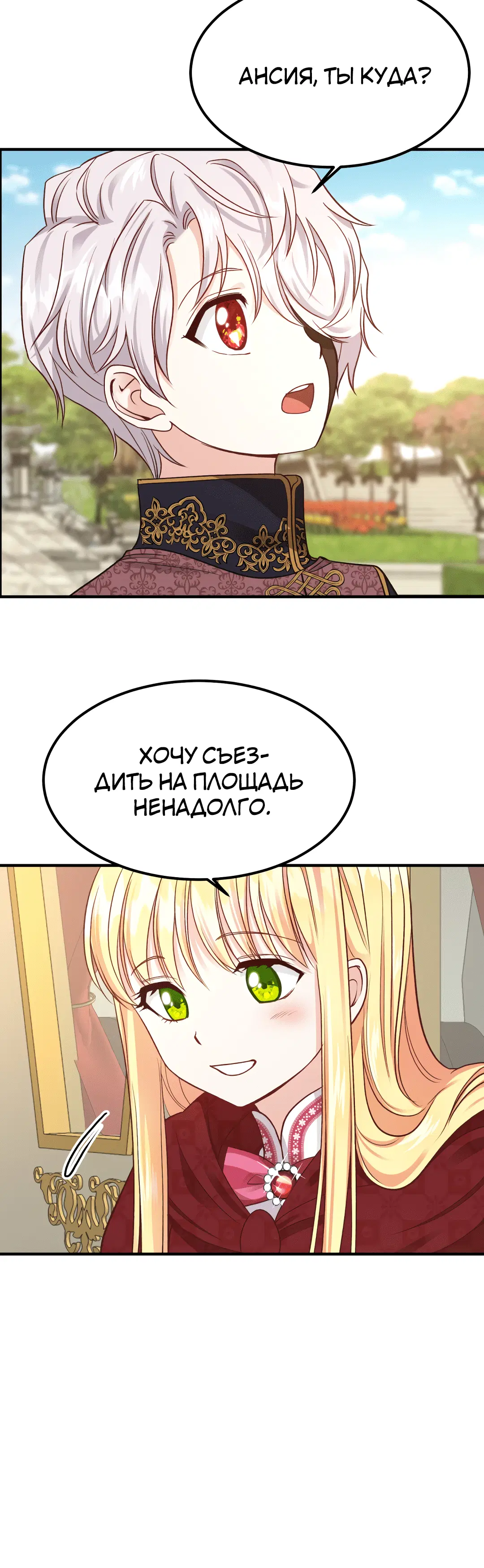 Page 8.001
