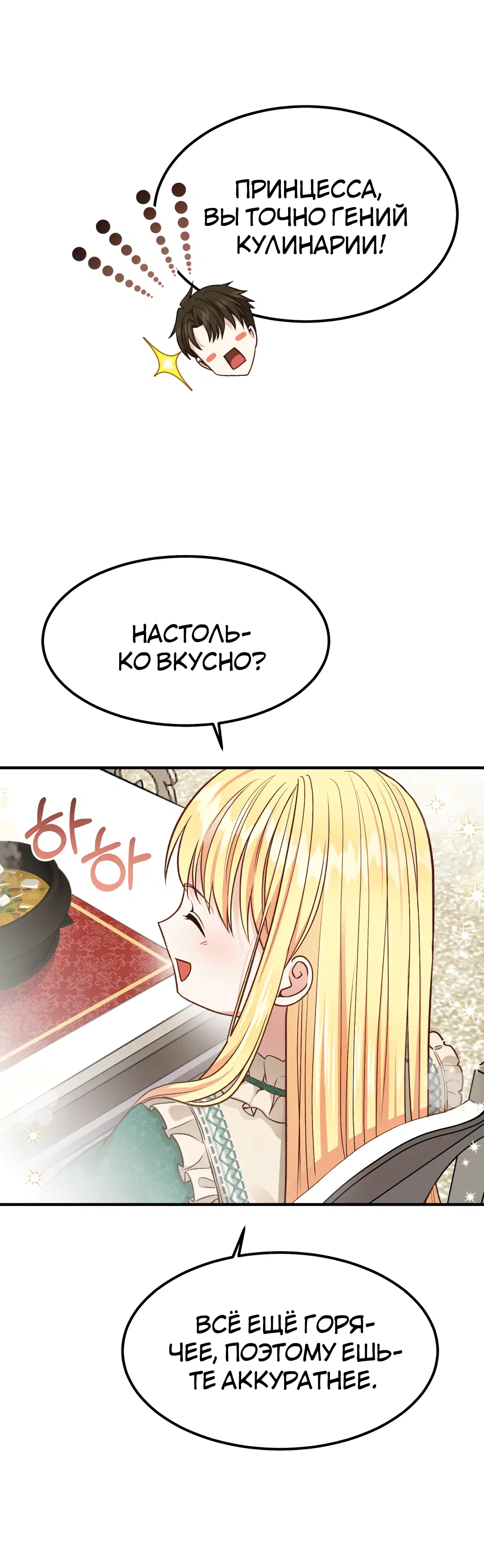 Page 8.001