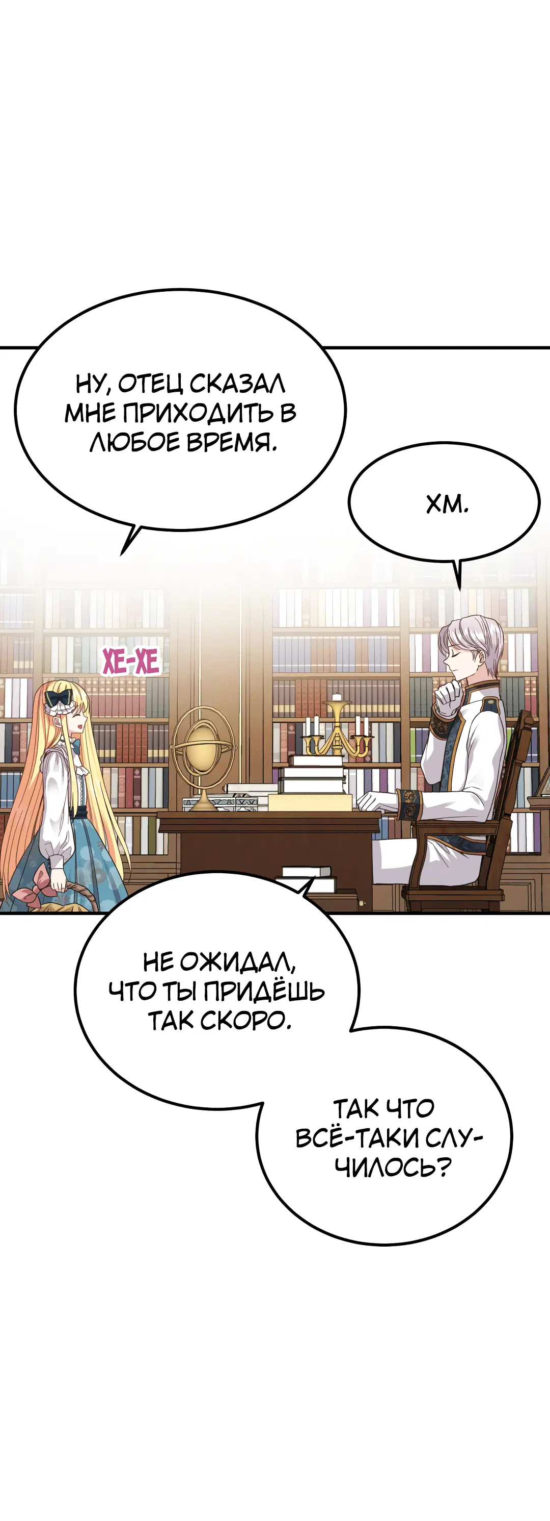 Page 8.001