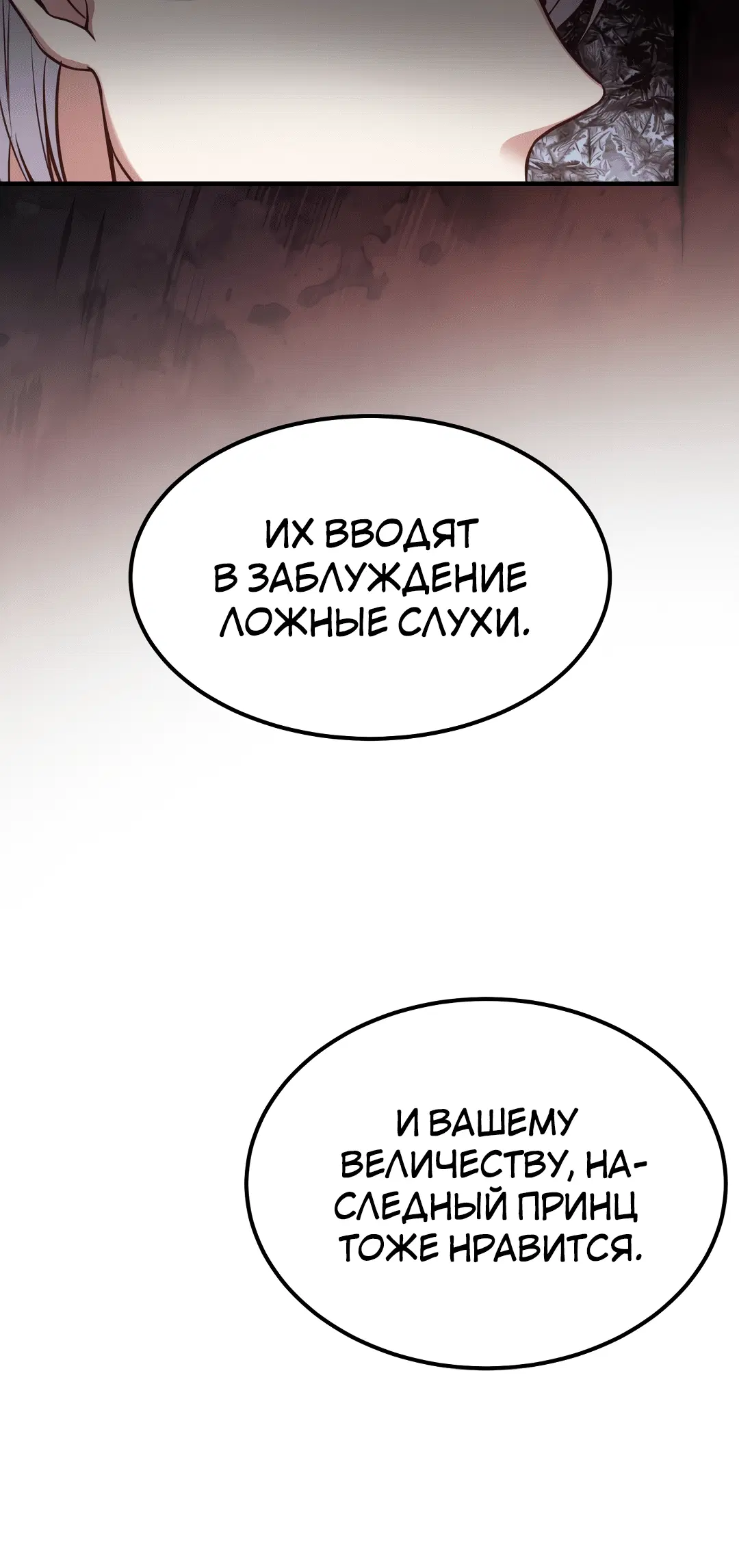 Page 8.001