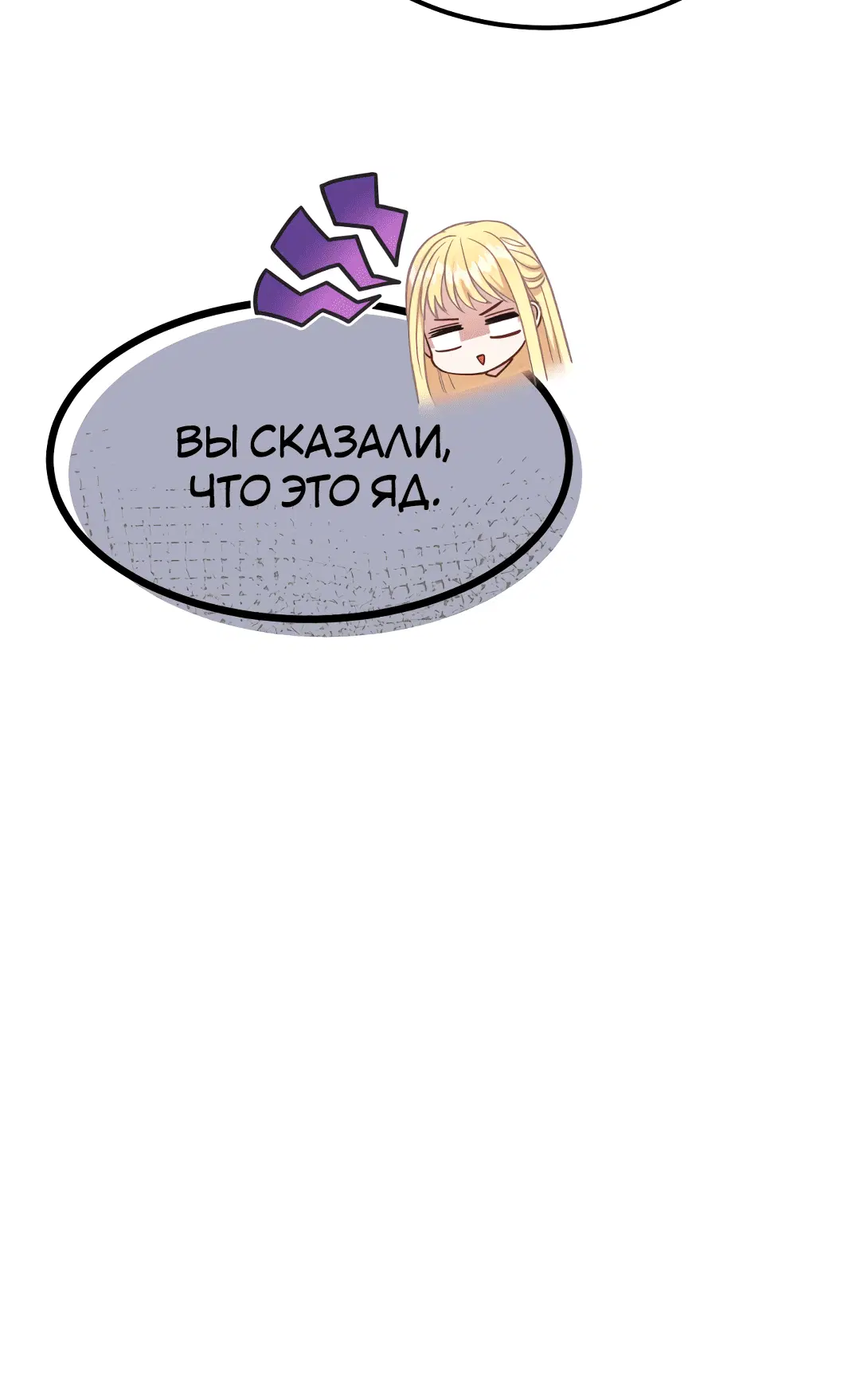 Page 8.001