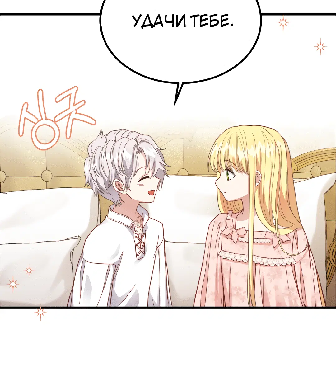 Page 8.001