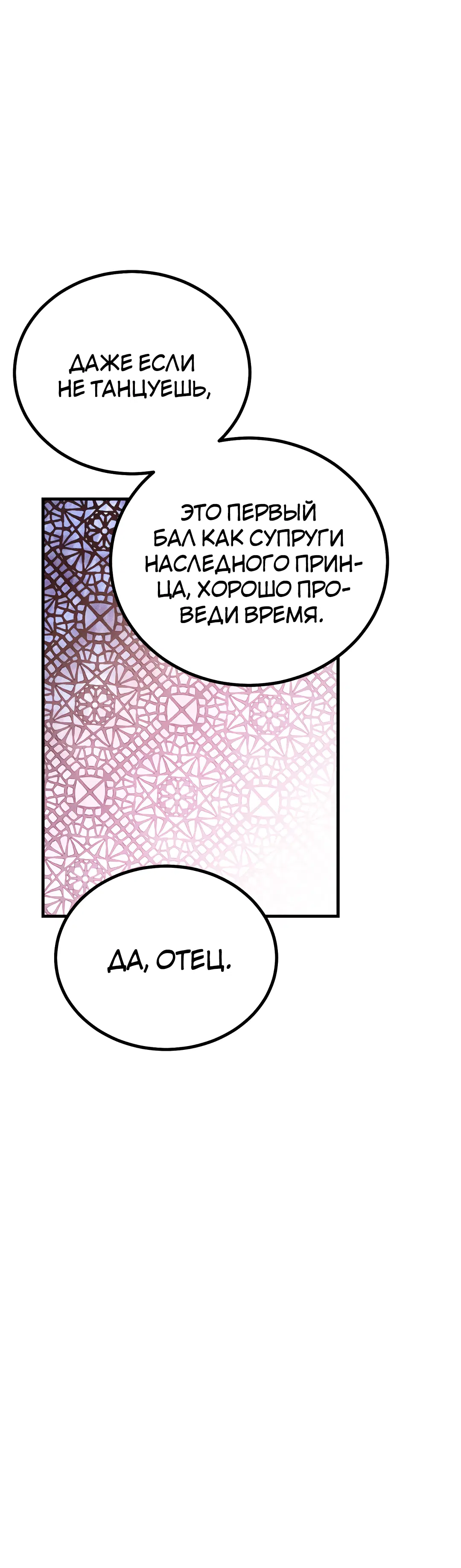 Page 8.001