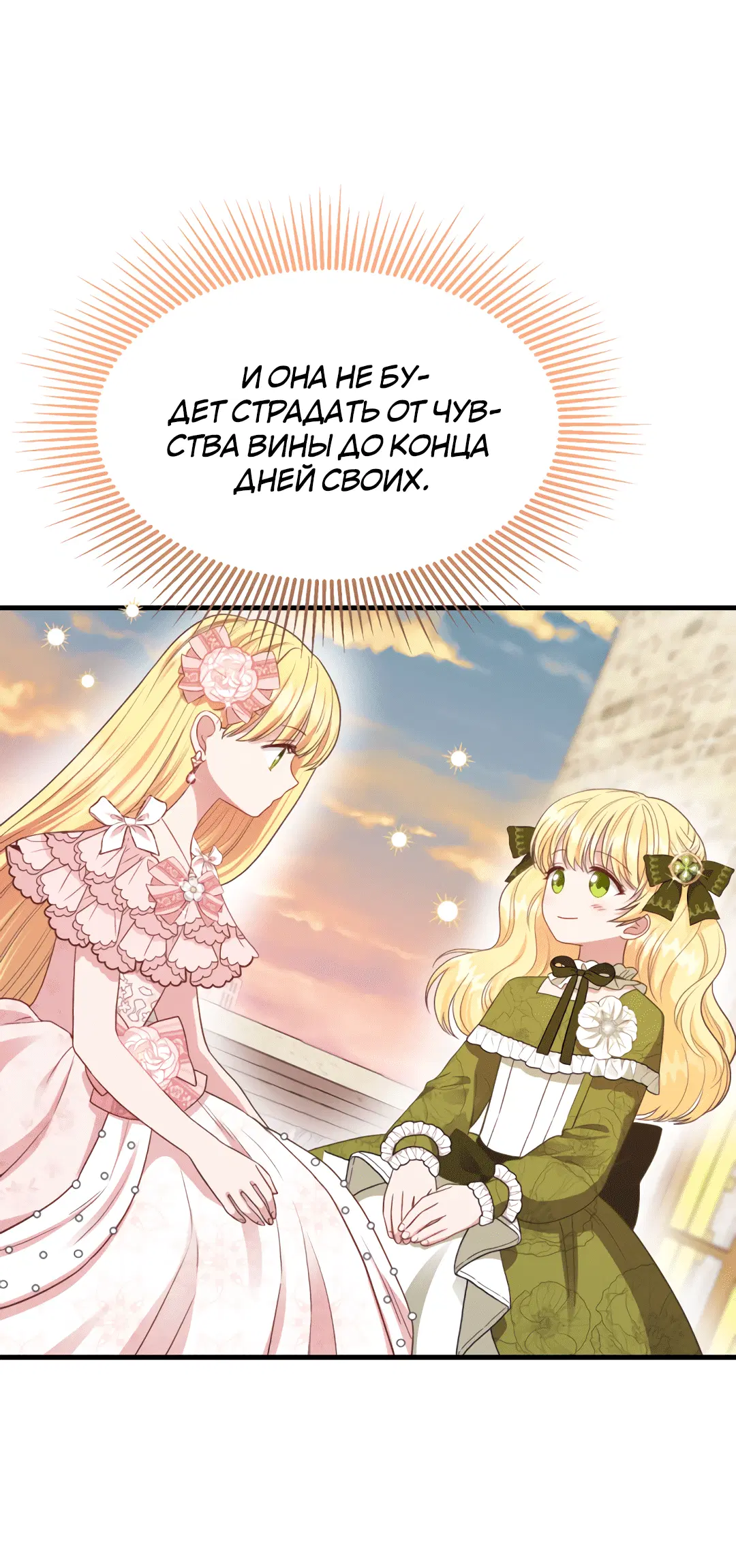 Page 8.001